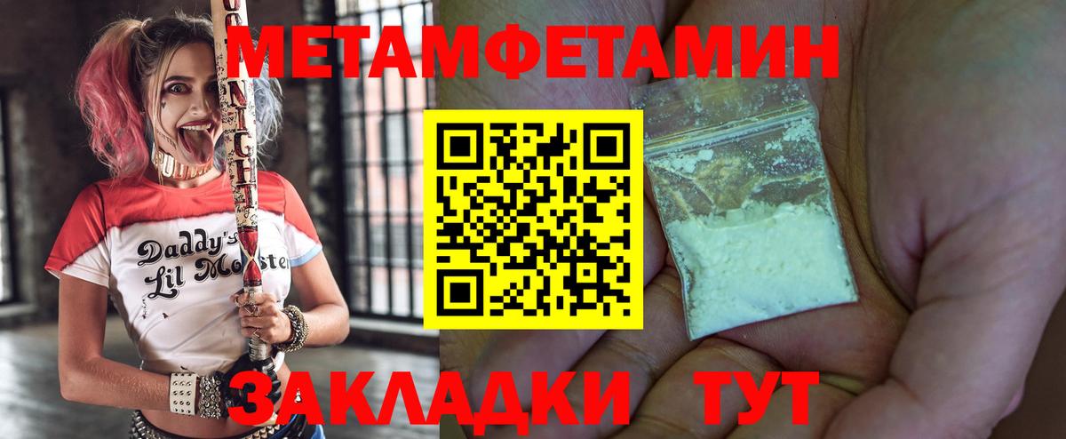 Amphetamine 97% Новочебоксарск
