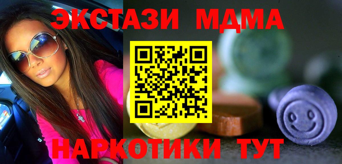 Новочебоксарск  Экстази VHQ  площадка Telegram  Вход с VPN  ЭКСТАЗИ  наркошоп 