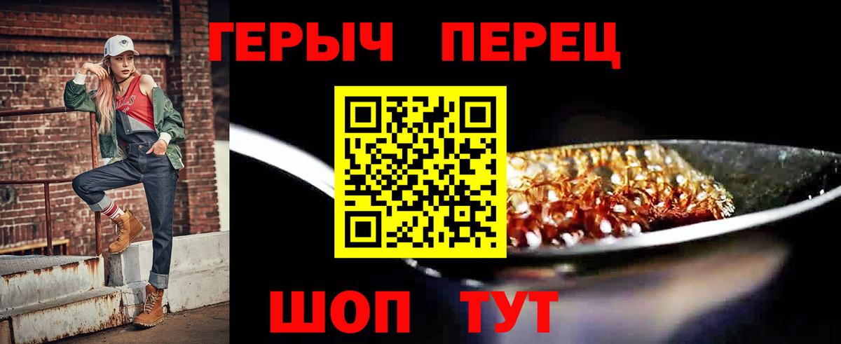 Героин афганец Новочебоксарск