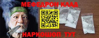 герыч Рыбинск