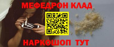 герыч Рыбинск
