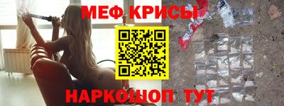 тгк Рузаевка