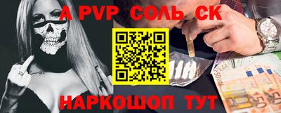 тгк Рузаевка