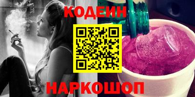 герыч Рыбинск