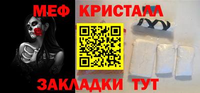 тгк Рузаевка
