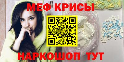 тгк Рузаевка