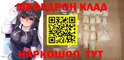 тгк Рузаевка