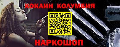 кокаин Рязань