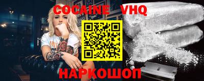герыч Рыбинск