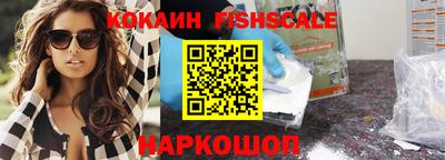 герыч Рыбинск