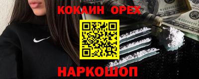 кокаин Рязань