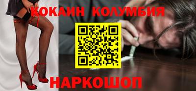 кокаин Рязань