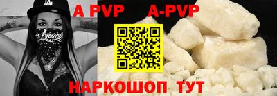 тгк Рузаевка