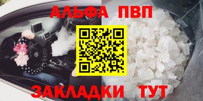 кокс Пыть-Ях