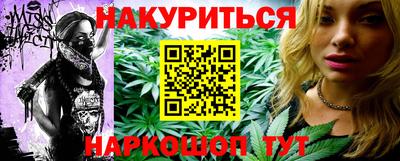 герыч Рыбинск