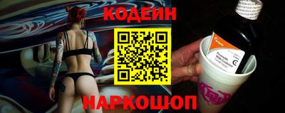 кокаин Рязань