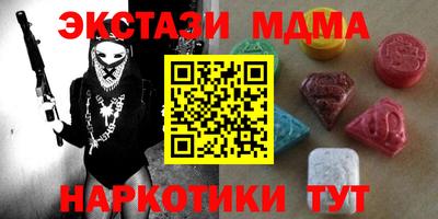 герыч Рыбинск