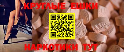 тгк Рузаевка