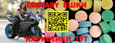 герыч Рыбинск