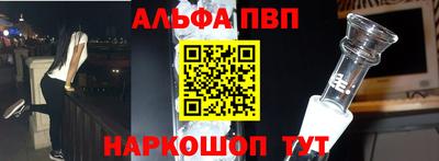 тгк Рузаевка