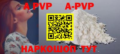 герыч Рыбинск