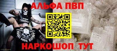 тгк Рузаевка