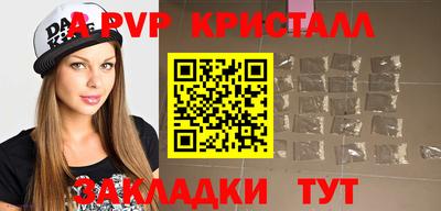 герыч Рыбинск