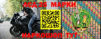 тгк Рузаевка