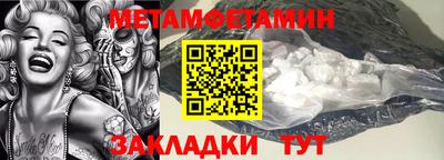 тгк Рузаевка