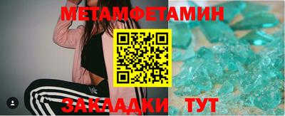 тгк Рузаевка