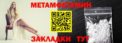 тгк Рузаевка