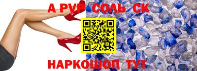 тгк Рузаевка