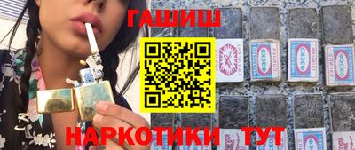 герыч Рыбинск