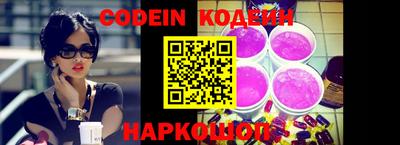 кокаин Рязань
