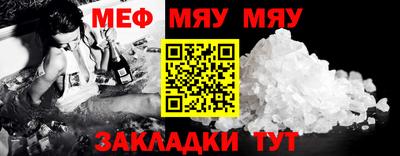 тгк Рузаевка