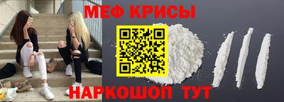тгк Рузаевка