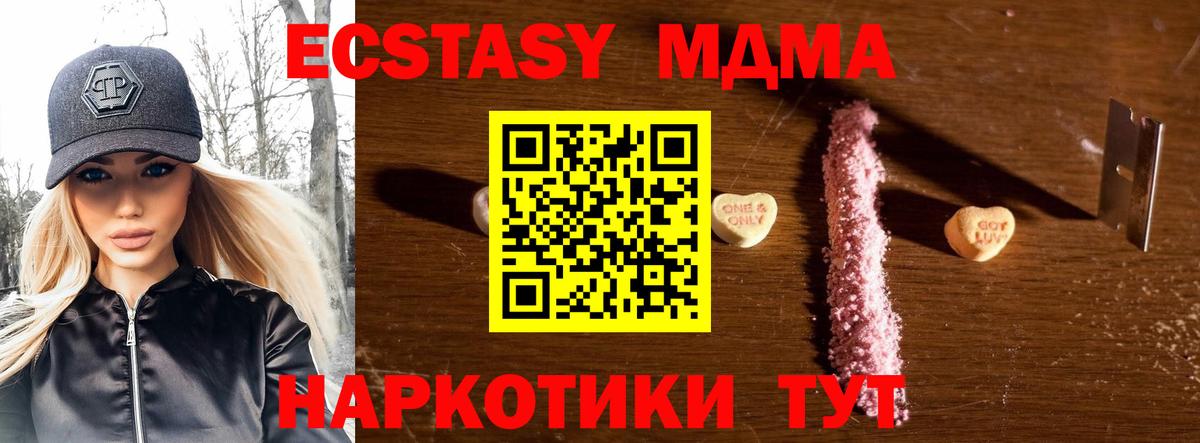 A-PVP Новочебоксарск