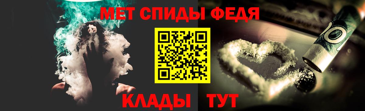 МЕТАМФЕТАМИН Methamphetamine Новочебоксарск