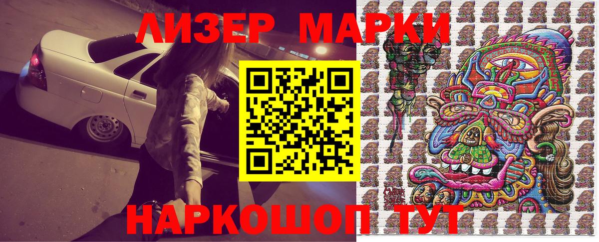 ГАШИШ  Кокаин  Меф МЯУ МЯУ кристаллы  A-PVP СОЛЬ   Каннабис  Новочебоксарск  Вход с VPN 