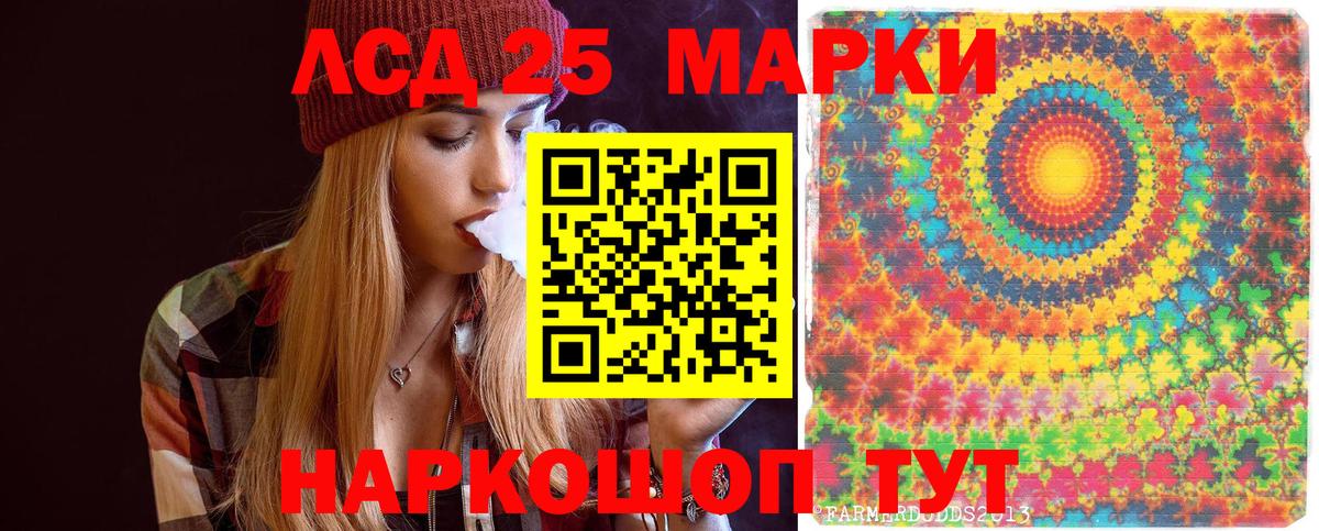 Новочебоксарск  Марки 25I-NBOMe 1,5мг  Марки 25I-NBOMe 1,5мг  Вход с VPN 