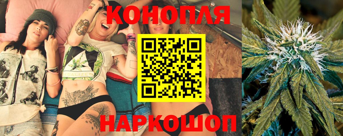 Канабис индика Новочебоксарск
